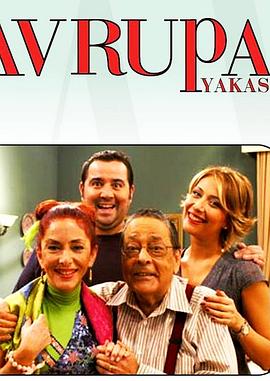 欧洲边缘封面图