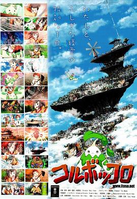 柯鲁布克罗封面图