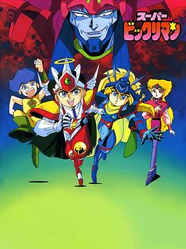 仙魔大战封面图