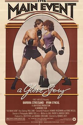 夺标妙女郎封面图