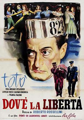 自由在哪里？封面图