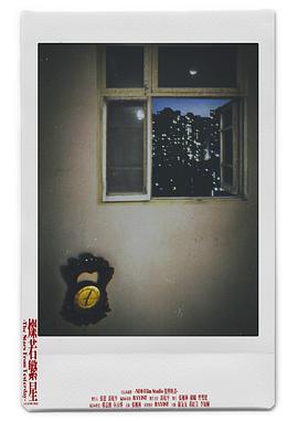 灿若繁星封面图