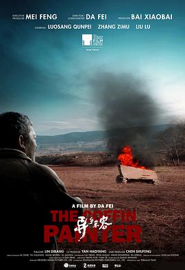 异乡来客封面图