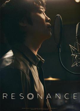 你和我的季节封面图