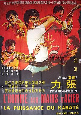 小霸王封面图