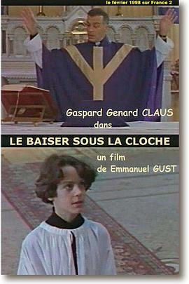 大钟下的吻封面图