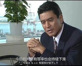 检察搜查封面图