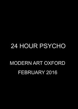 24小时惊魂记封面图