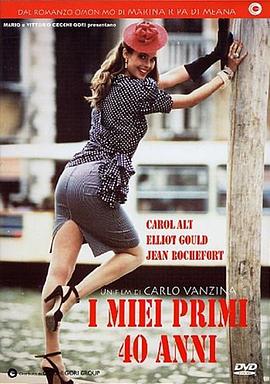 如虎之年封面图