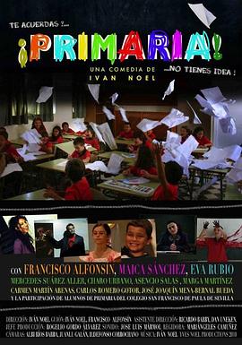 超级小学封面图