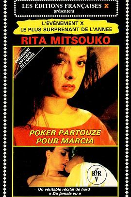 纸牌游戏封面图