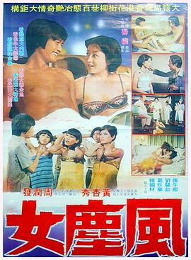 神鹰蝴蝶鳄鱼头封面图