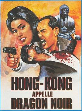 财色惊魂封面图