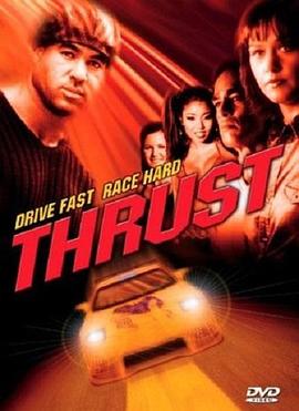 Maximum Thrust封面图