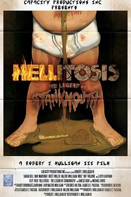 地狱病态：恶臭的传说封面图