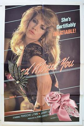 为你疯狂封面图