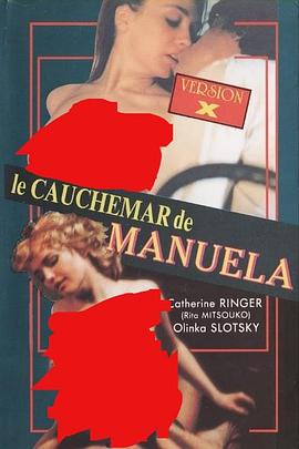 曼纽埃尔的旋律封面图