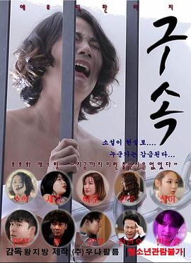 羁绊封面图