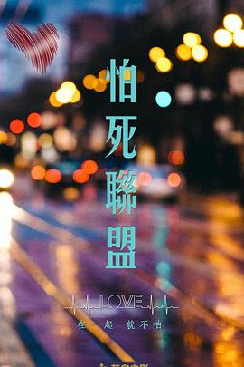 余生有你封面图