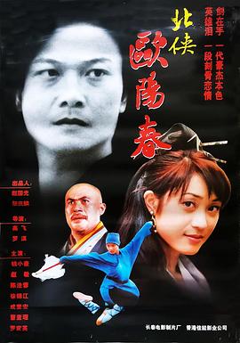 春满风波楼封面图