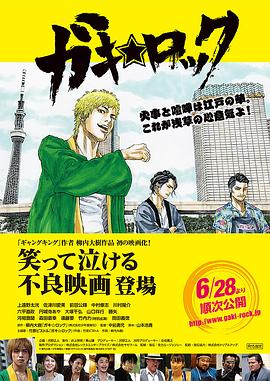 浅草少年封面图