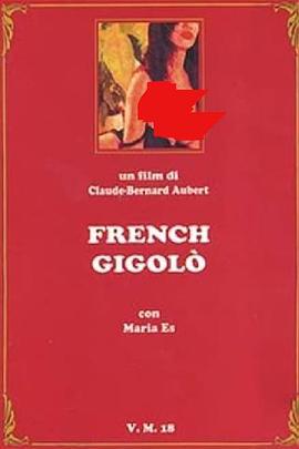 和谐宣传封面图