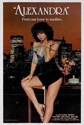 Alexandra封面图