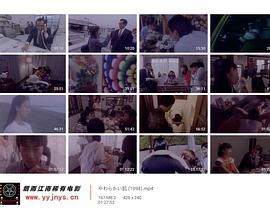 やわらかい肌封面图