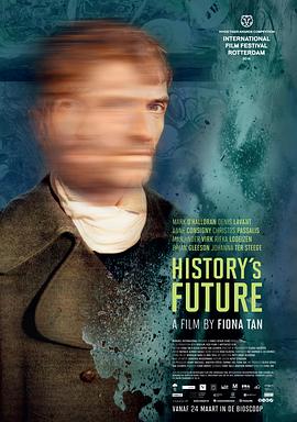 历史的将来封面图