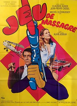 屠杀的游戏封面图