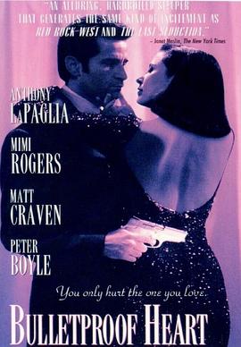 狂飙杀手封面图