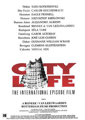 城市生活封面图