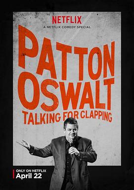 Patton Oswalt: Talking for Clapping封面图
