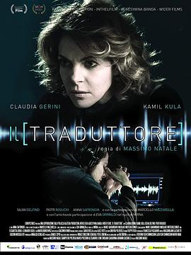 年轻译者封面图