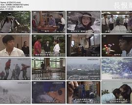 山岳救难队破奇案封面图