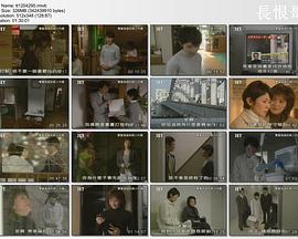 双重伪证的杀人内幕封面图