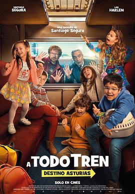 孩子们都好封面图