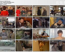 优雅名门的华丽犯案封面图