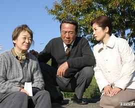 横山秀夫サスペンス 真相封面图