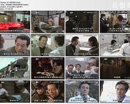 乡下法医嫁祸杀人事件封面图