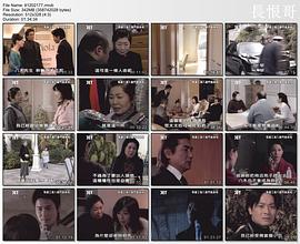 看护工潜入豪门查真相封面图