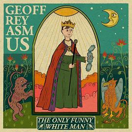 杰弗里·阿斯慕斯：唯一有趣的白人封面图