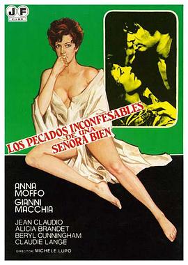 Una storia d&#39;amore封面图