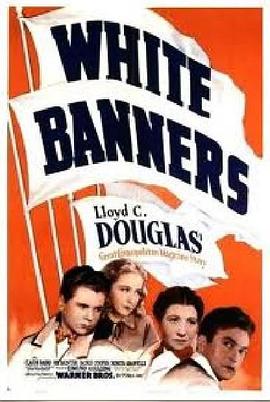 白色旗帜封面图