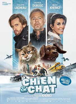 Chien et Chat封面图