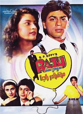 变身绅士封面图