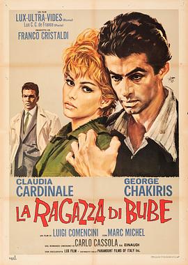 烽火恋人封面图