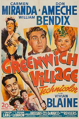 格林威治村封面图