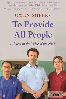 人尽可医封面图