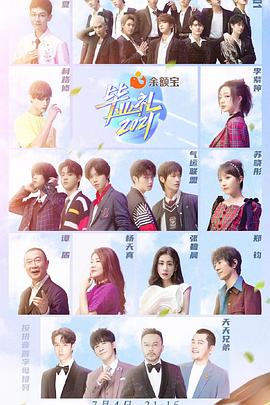 毕业礼2021封面图